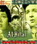 Al Hilal 1958